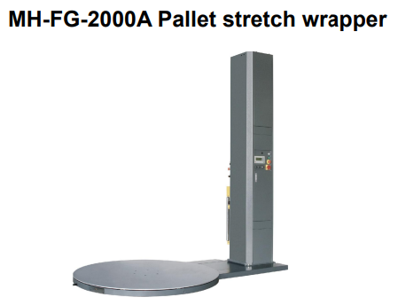 MH-FG-2000A automatic pallet wrapper entry model