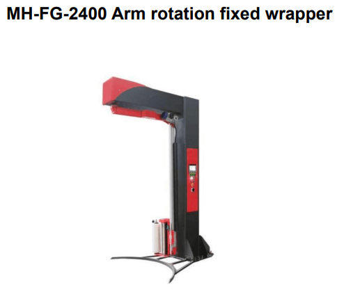MH-FG-2400 Pallet Wrapper automatic pallet wrapping machine